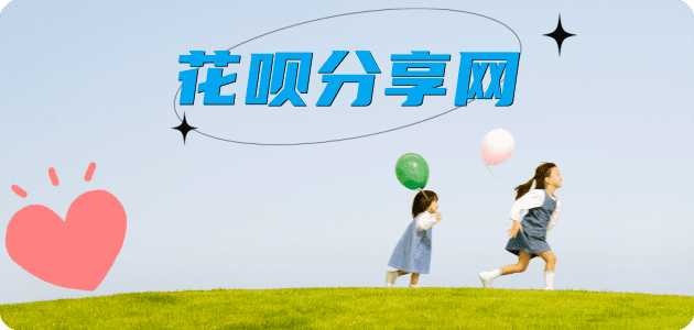 上饶信用卡取现商家秒到账(24小时秒回商家)